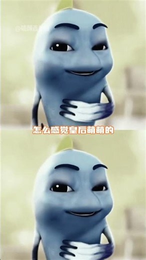 国师视角下的皇后真的很鲜活#沧元图 #动漫 #二次元 #长乐 #云逍
