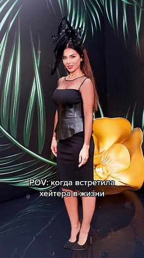 Седокова и хейтеры: Жиза в реальной жизни 😂