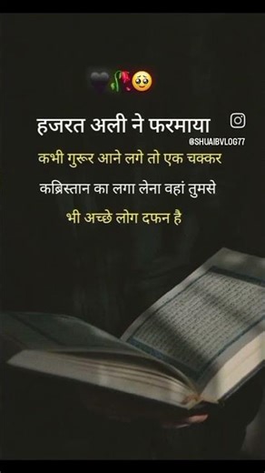 Mujhse Jo Nazre Churane lage#reelsinstagram #computerscience #short #nevikacomputers #compu