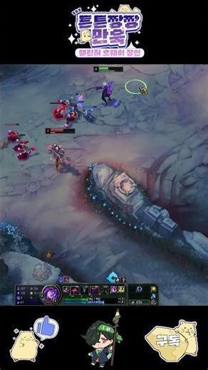 챌린저 흐웨이 하이라이트 (22)