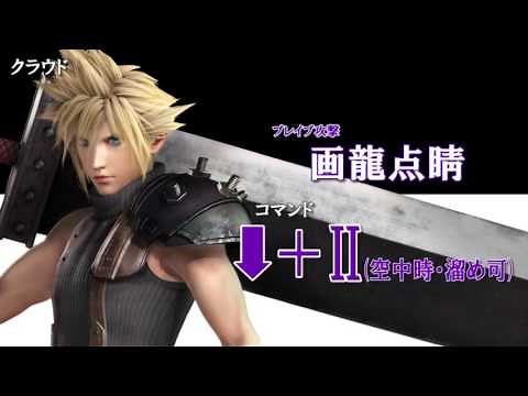 クラウド技紹介動画