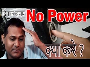 How To Fix PC Not Power On || A Dead CPU No power कैसे ठीक करें ?