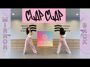 NIZIU /CLAP CLAP/サビ【反転 |スロー&原曲スピード】ダンス練習 | Dance Tutorial | Mirrored + Slow music