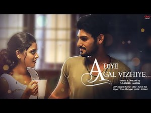 Adiye Agalvizhiye - Video Song | Akhil | Deepa Balu | Yuvan Murugan | S.D.Sadikh Hassan | S.V.Jeevi