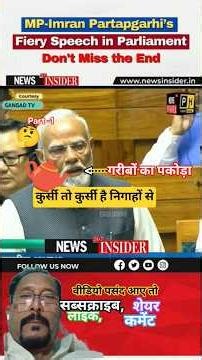 Imran Pratapgarhi said something big about Modi in his poetry. #shorts #viral