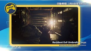 41K views · 1.2K reactions | <PS Plus> 三月的。 PS Plus會籍獨享服務三月份更新內容分享。 12個月會籍優惠詳細 https://goo.gl/a6voUc (*3月9日至4月5日) #PS_Plus #PSN | PlayStation_TW | Facebook