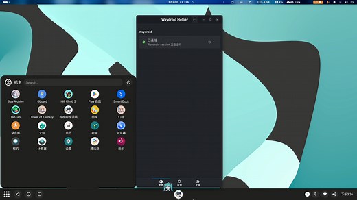 waydroid-helper 一个用来配置 waydroid 以及安装各种东西的 GUI 应用