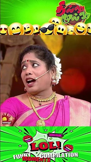 தில்லு முல்லு | Thillu Mullu | Epi 103 | 03rd March 2020 | Comedy Show | Kalaignar TV