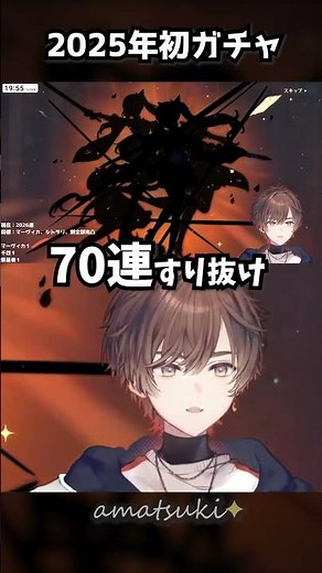 【原神】マーヴィカ550連完凸上振れガチャとベネットそのための右手で大爆笑の天月