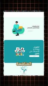 افضل 5 مواقع العمل الحر هتجيب منهم اول عميل