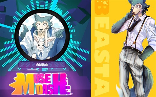 M O N S T E R——怪物-YOASOBI【MDEX自制演示】[Lv.7]