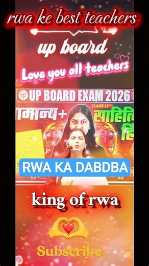 Rwa#funny#Shorts#tranding#vairal#shorts#foryou#ytshorts rwa#Shorts#funny #comedy#comedyshorts🙏❤️