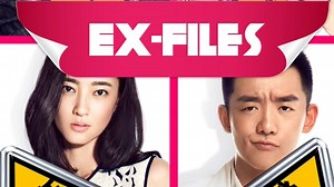 Ex-Files (2014)– Download APP to Enjoy Now!