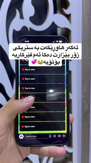 فێرکاری بەرنامەی auto paste keyboard بۆ بێزاری