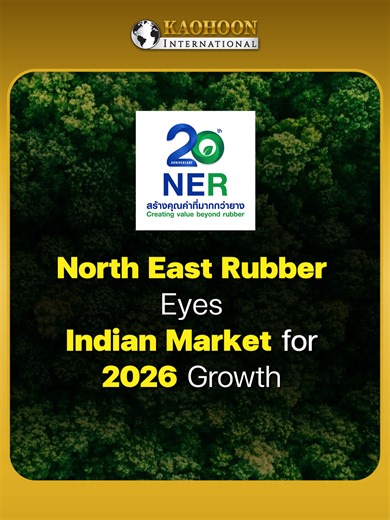 North East Rubber Eyes Indian Market for 2026 Growth #NER #NorthEastRubber #Stocks #SETIndex #Thailand #India #kaohoon #tiktoknews #kaohoononline #KaohoonInternational
