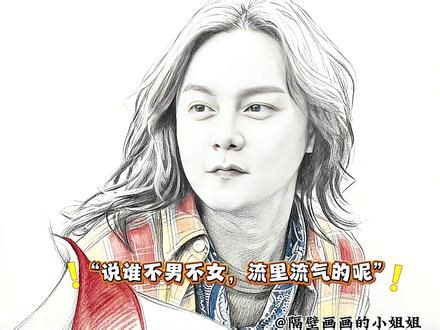 尹正：说谁呢#尹正 #电影 #飞驰人生 #灵魂画手