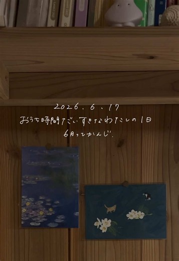 なぜか最近、野菜を切るのがたのしいです(◜𖥦◝ )🧅🥕 #slowliving #おうち時間 #田舎暮らし #vlog