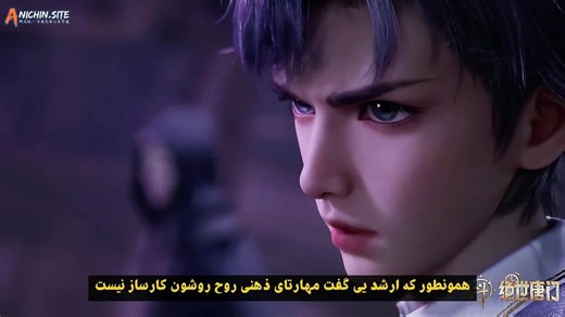 انیمه سرزمین ارواح : فرقه تانگ بی رقیب Soul Land 2: the unrivaled tang sect فصل 2 قسمت 58