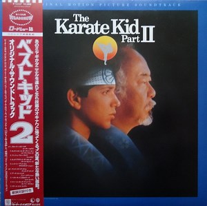 Various - The Karate Kid Part II (Original Motion Picture Soundtrack)