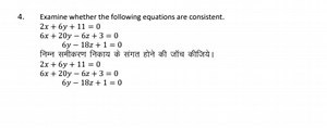 Examine whether the following equations are consistent.\begin{... | Filo
