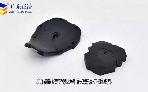 盘点：PPS材料的主要特点