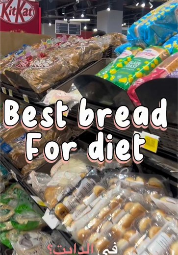 NutriBites على TikTok