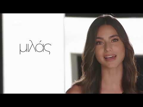 #GNTM - Greece's Next Top Model - Ηλιάνα Παπαγεωργίου