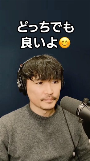 モンベル ？どっちでも良いよ😊 #サカナクション #山口一郎 #切り抜き