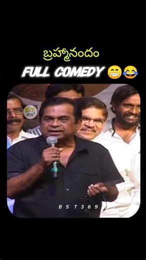 సినిమాకి అసలు హీరో నేనే 😂😂.#bramhanandam #alluarjun #racegurram #bst369