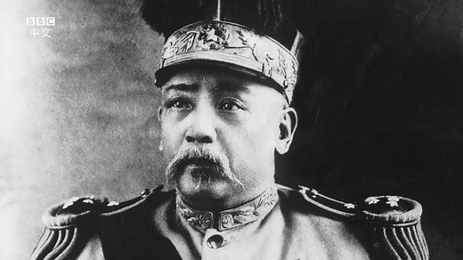 “完美的独裁者”：是什么限制了中国政治研究者的想象力？ - BBC News 中文