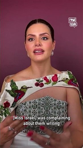 Miss Palestine breaks her silence on that chaotic Miss Universe pageant | Real Talk