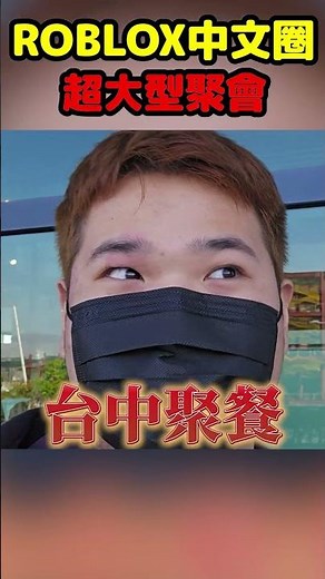 A massive collection of Chinese-language YouTubers on Roblox?! 🔥