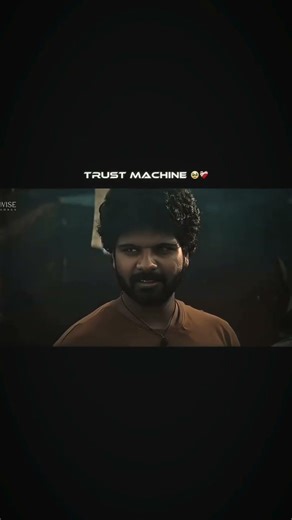 trust machine access 125 ??