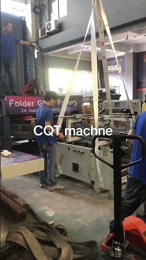 The box pasting machine is in the process of factory loading and unloading #machine #factory