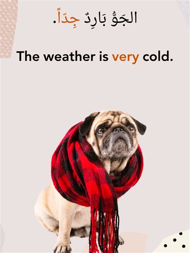 Learn Arabic: Discussing the Weather in Arabic