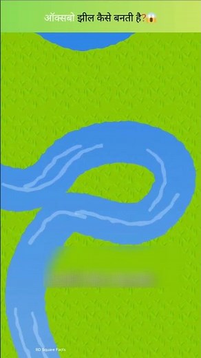 How An Oxbow Lake In Formed😱#shots #facts #viral