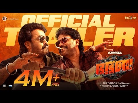 BHA BHA BA TRAILER | Dilieep | Mohanlal | Gokulam Gopalan | Vineeth | Dhyan | Dhananjay Shankar