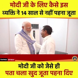 193K views · 9.9K reactions | #NarendraModi Narendra Modi J.P.Nadda Bharatiya Janata Party (BJP) PMO India | Kamal Yadav | Facebook
