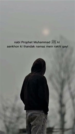Nabi Prophet Muhammad ki likha huya batain 300 day 19 !! subscribe rrislamic #rrislamic
