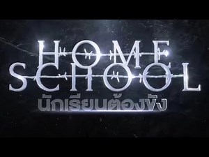 Uy maktabi O'zbek tilida😬