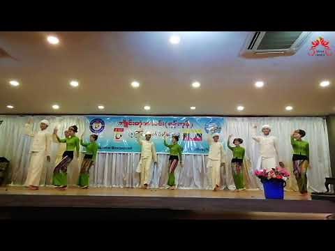 Shan Traditional Dance