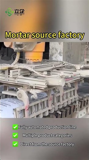 High-strength, fast-drying formula⚡ High early strength, shortening construction time and improving