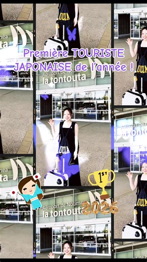 Première cliente de l’année 2026 en tant que touriste japonais 🇯🇵 #navetteaeroport #ニューカレドニア #空港送迎