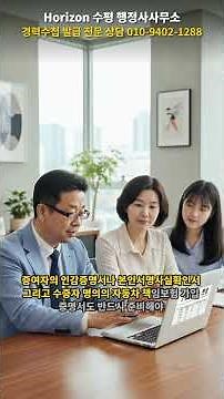 자동차 증여받을 때 꼭 알아야 할 이전등록 서류와 취득세 #자동차증여,#명의변경,#이전등록,#증여계약서,#취득세,#증여세,#자동차행정사,#명의이전서류,#자동차등록대행,#상속증여