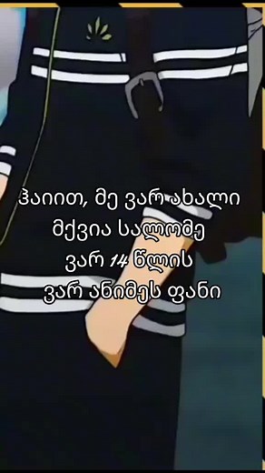 cocoz_salome_cocoz_anime (@cocoz_salome_cocoz_anime)’s videos with original sound - cocoz_salome_cocoz_anime