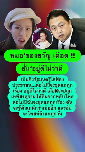 หมอของขวัญ เดือด‘#needforspeed #roleplay #games #soundtrack #racing #new #automobile #epicmusicword