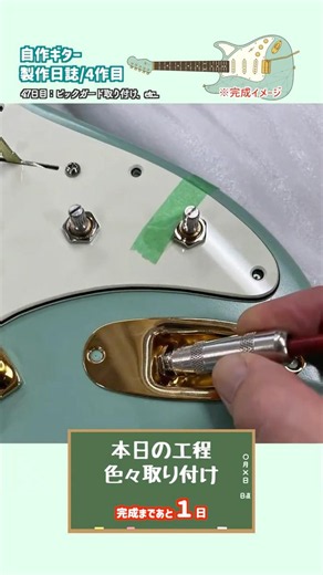 Installing the Pickguard and Jack, Positioning the String Tree [4th Custom Guitar Build - Day 47]