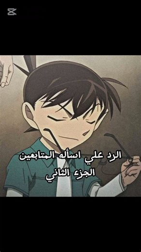 الرد علي اسأله المتابعين الجزء الثاني سر بلموت🧐☕