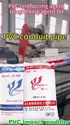 Client feedback pvc processing aid ,pvc impact modifier for conduit pipe #pvcprocessing #reinforcing