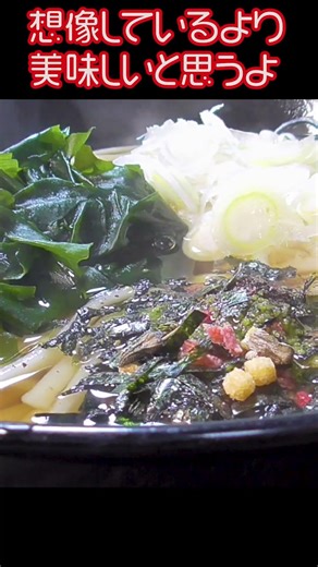 うどんにお茶漬けの素？試したらハマった簡単アレンジ #簡単レシピ #うどんアレンジ #お茶漬けの素 #クマノテ